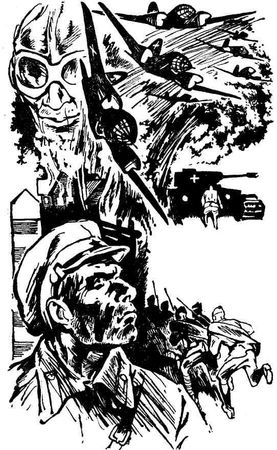 Павел Автомонов - Каштаны на память