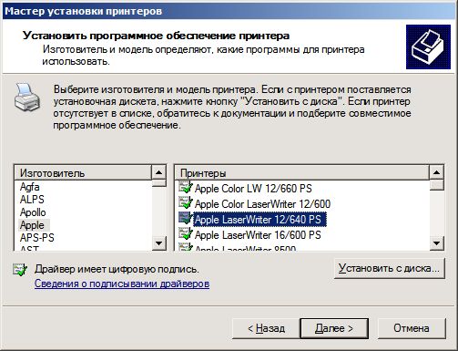 Владислав Юров - ELASTIX - общайтесь свободно