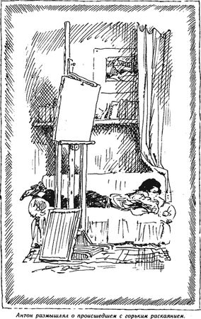 Мария Прилежаева - Всего несколько дней