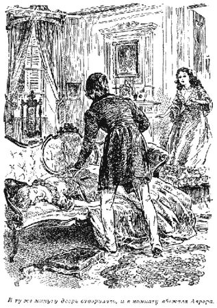 Майн Рид - Квартеронка