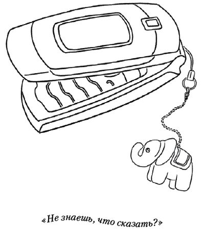 Юлия Меньшикова - Лунные истории для тех, кто не спит