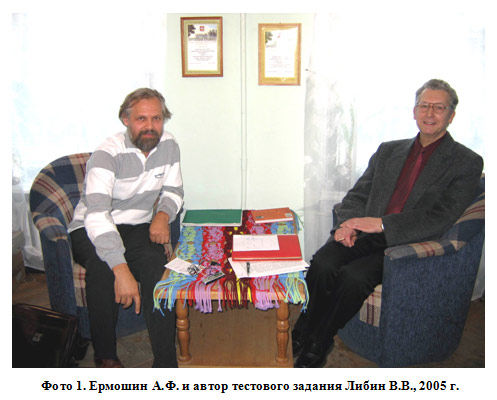 Андрей Ермошин - Геометрия переживаний. Конструктивный рисунок человека в...
