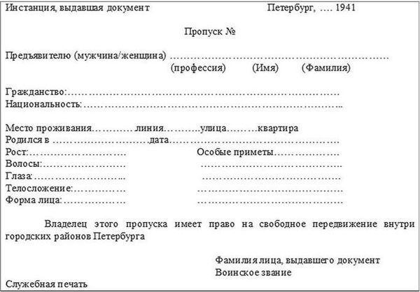 Юрий Лебедев - Уходящие в вечность