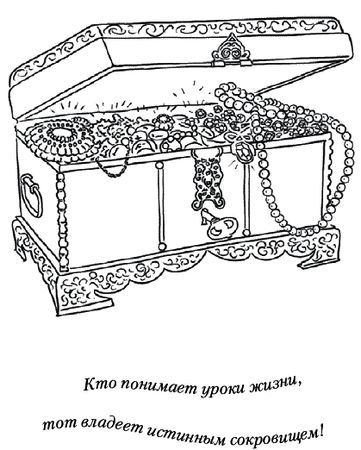 Юлия Меньшикова - Лунные истории для тех, кто не спит