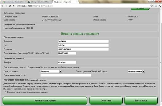 Валентина Ахметзянова - Готовимся к пенсии: осваиваем Интернет