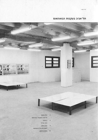 Шарон Ротбард - Белый город, Черный город. Архитектура и война в Тель-Авиве и Яффе