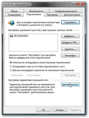 Коллектив авторов - Компьютерные сети