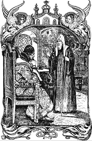 Ал. Алтаев - Гроза на Москве