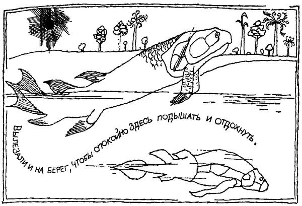 Игорь Акимушкин - Исчезнувший мир