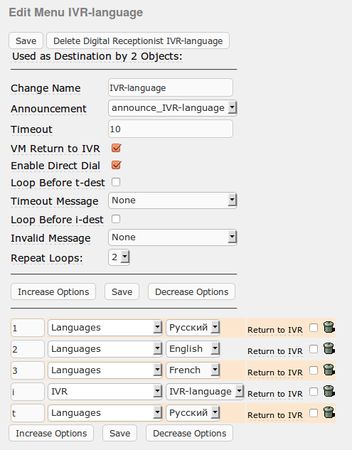 Владислав Юров - ELASTIX - общайтесь свободно