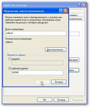 Коллектив авторов - Компьютерные сети