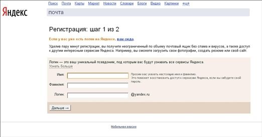Валентина Ахметзянова - Готовимся к пенсии: осваиваем Интернет
