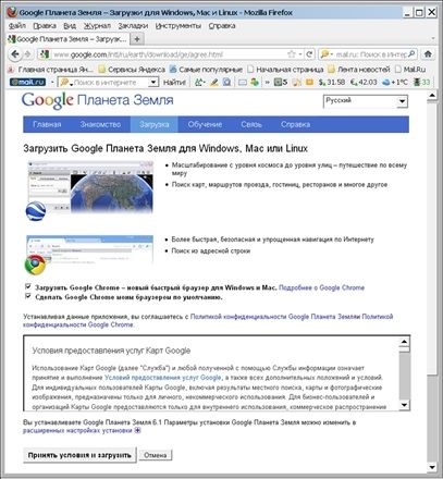 Валентина Ахметзянова - Готовимся к пенсии: осваиваем Интернет