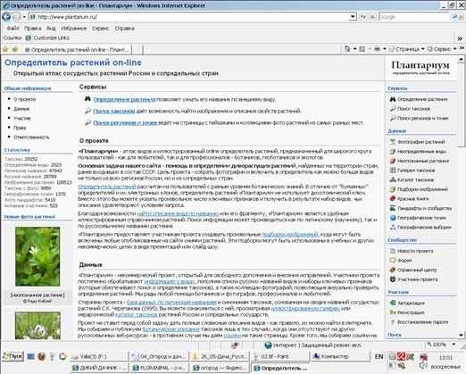 Валентина Ахметзянова - Готовимся к пенсии: осваиваем Интернет