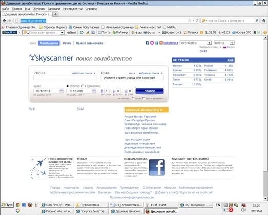Валентина Ахметзянова - Готовимся к пенсии: осваиваем Интернет