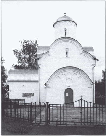 Сергей Цветков - Князь Рюрик и его время