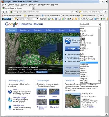 Валентина Ахметзянова - Готовимся к пенсии: осваиваем Интернет