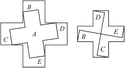 Яков Перельман - Для юных математиков. Веселые задачи