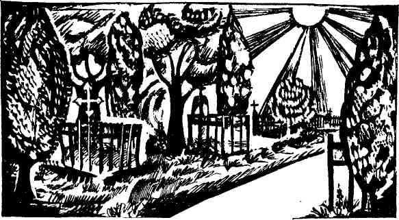 Юрий Авдеенко - Дикий хмель