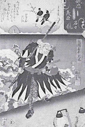 Алексей Маслов - Дзэн самурая