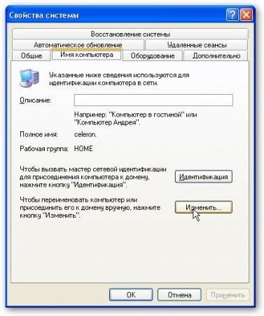 Коллектив авторов - Компьютерные сети
