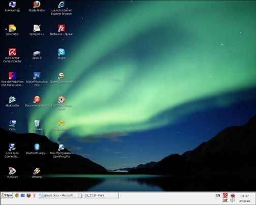Валентина Ахметзянова - Готовимся к пенсии: осваиваем Интернет
