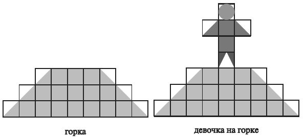 Валентина Новикова, Лидия Тихонова - Геометрическая мозаика в интегрированных...