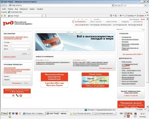 Валентина Ахметзянова - Готовимся к пенсии: осваиваем Интернет