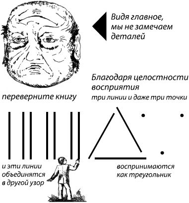 Константин Платонов - Занимательная психология