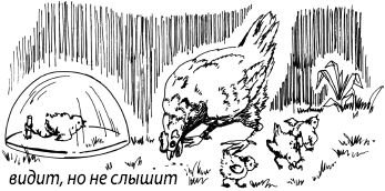 Константин Платонов - Занимательная психология