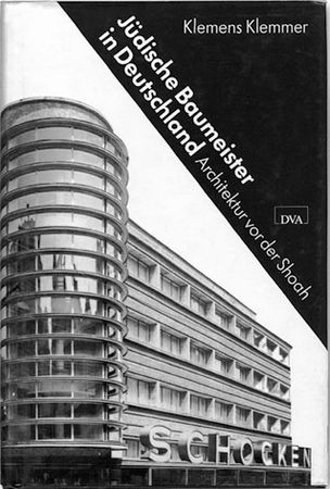 Шарон Ротбард - Белый город, Черный город. Архитектура и война в Тель-Авиве и Яффе