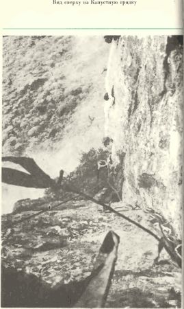 Хеймиш Макиннинс - Восхождение в затерянный мир