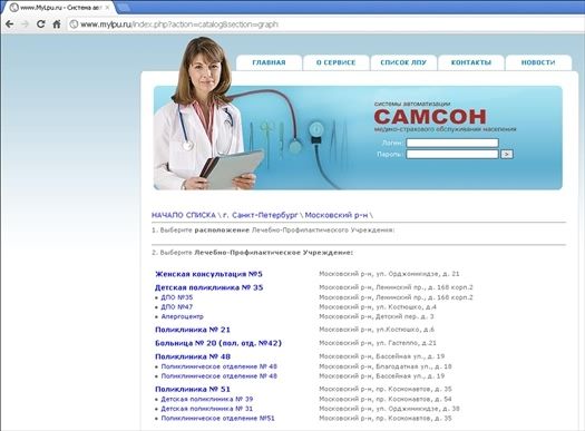 Валентина Ахметзянова - Готовимся к пенсии: осваиваем Интернет