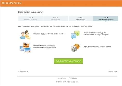 Валентина Ахметзянова - Готовимся к пенсии: осваиваем Интернет