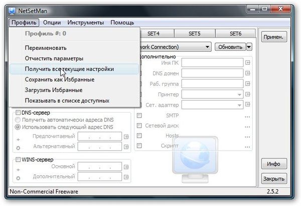 Коллектив авторов - Компьютерные сети