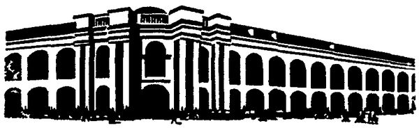 Юрий Козлов - Изобретение велосипеда