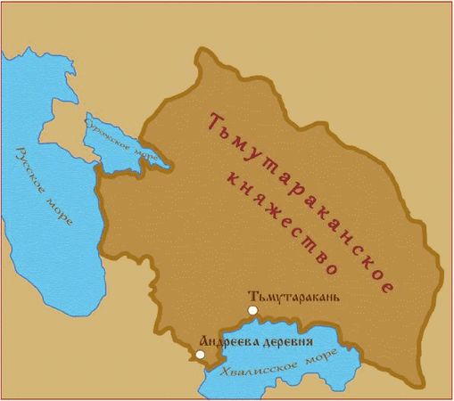 Святослав Галанов - Святая Русь. История русской нации