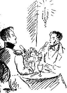 ЛЕОНИД ГРОССМАН - ЗАПИСКИ Д’АРШИАКА МОСКВА