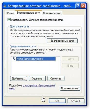 Коллектив авторов - Компьютерные сети