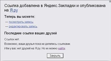 Валентина Ахметзянова - Готовимся к пенсии: осваиваем Интернет