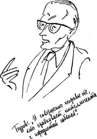 Юрий Авдеенко - Дикий хмель