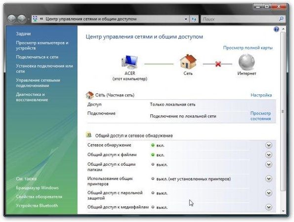 Коллектив авторов - Компьютерные сети