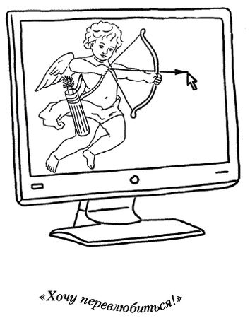 Юлия Меньшикова - Лунные истории для тех, кто не спит