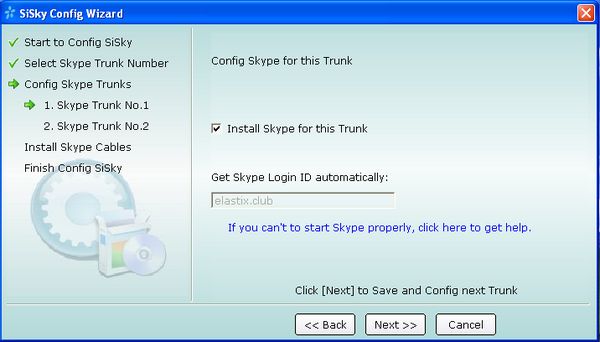 Владислав Юров - ELASTIX - общайтесь свободно