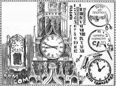 Саида Сахарова - Чудеса в решете