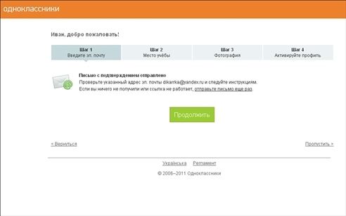 Валентина Ахметзянова - Готовимся к пенсии: осваиваем Интернет