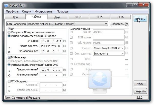 Коллектив авторов - Компьютерные сети