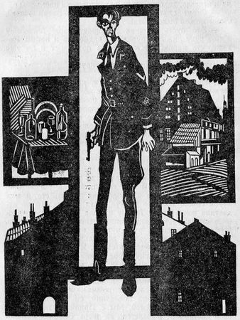 Висвалд Лам - Кукла и комедиант