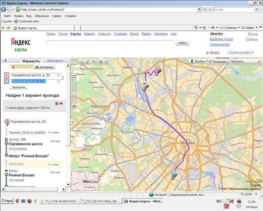 Валентина Ахметзянова - Готовимся к пенсии: осваиваем Интернет