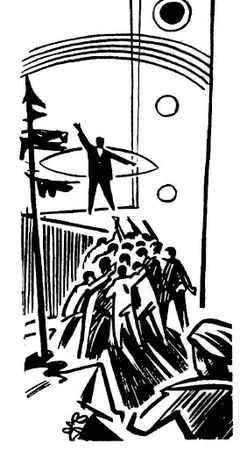 Станислав Лем - Облако Магеллана